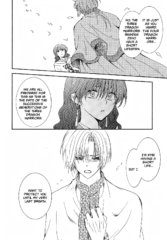Yona of the Dawn Chapter 247 image 19_optimized